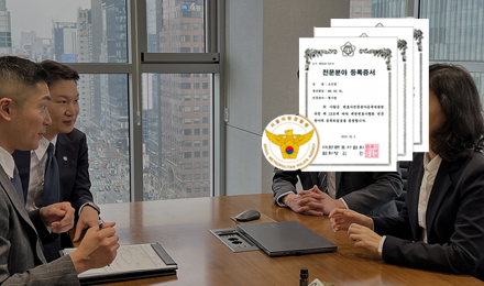 교통/음주 전담팀